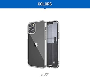 Amazon.co.jp: 【RAPTIC】 iPhone12Pro Max 対応 ガラス ケース クリア